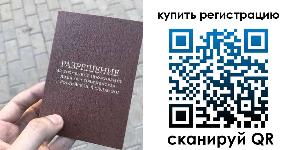 регистрация для школы в Сосновоборске